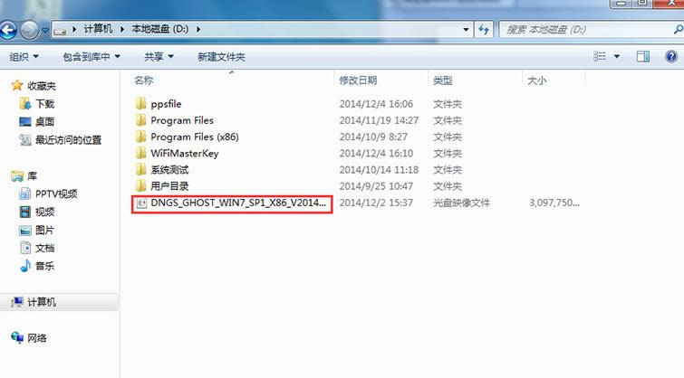 1.png 雨林木風(fēng)win7 32位系統(tǒng)安裝