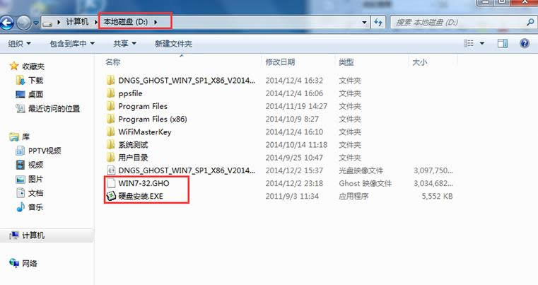 4.png 雨林木風(fēng)win7 32位系統(tǒng)安裝
