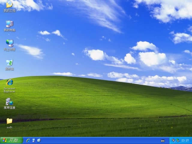 1482628999236330.jpg windowsxp純凈旗艦版