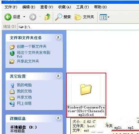 1482311277146308.jpg xp系統(tǒng)下重裝系統(tǒng)