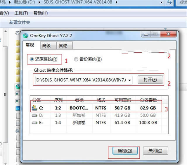 win7 64λӲPb
