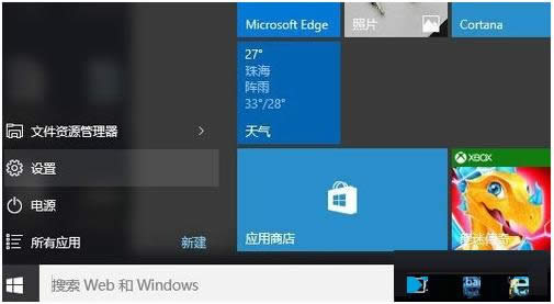 win10下重裝win8.1