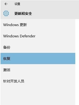 win10下重裝win8.1