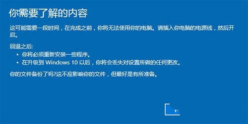 1482283395449596.jpg win10下重裝win8.1
