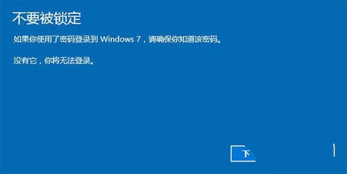 1482283402124990.jpg win10下重裝win8.1