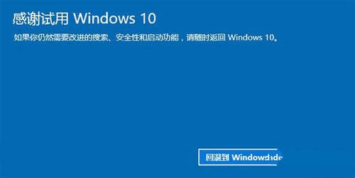 1482283409394085.jpg win10下重裝win8.1