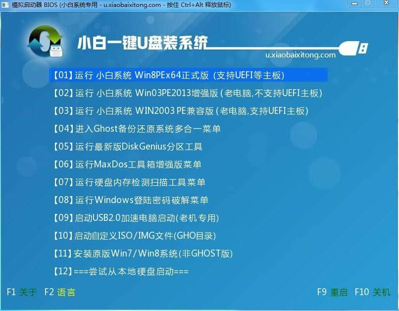 acerbwin7ϵy