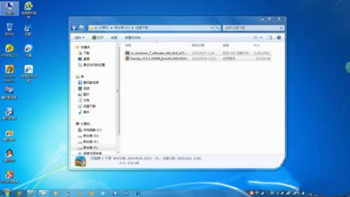 Win7x64bE