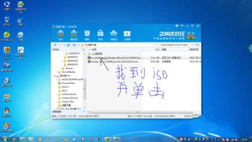 Win7x64bE