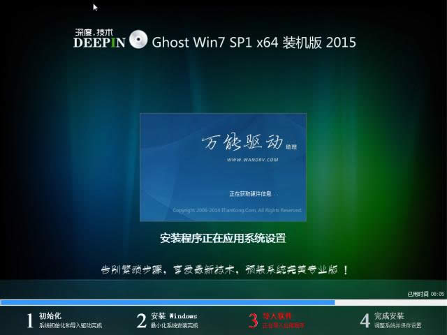 1482221580161498.png win7旗艦版32位光盤(pán)