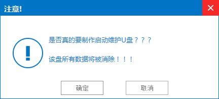 1481100343192438.png windows啟動(dòng)盤(pán)