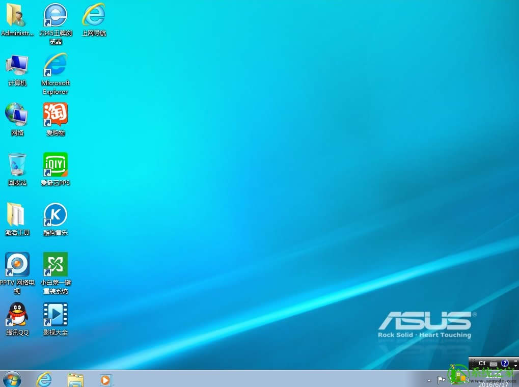 1481276124113758.jpg 華碩筆記本win7系統(tǒng)32