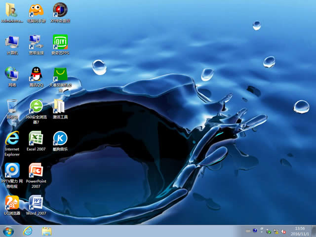1481620834117683.jpg win7 64位專業(yè)版官方