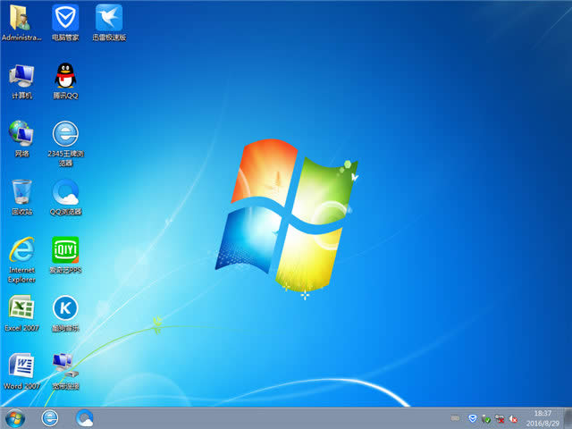 1481860365139298.jpg 純凈版win7旗艦系統(tǒng)