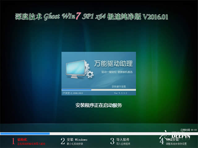 1481859798712778.jpg 純凈版操作系統(tǒng)