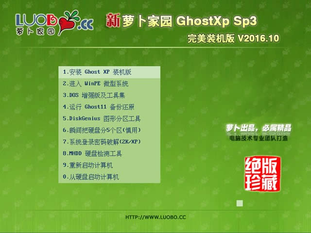 xpϵy(tng)b