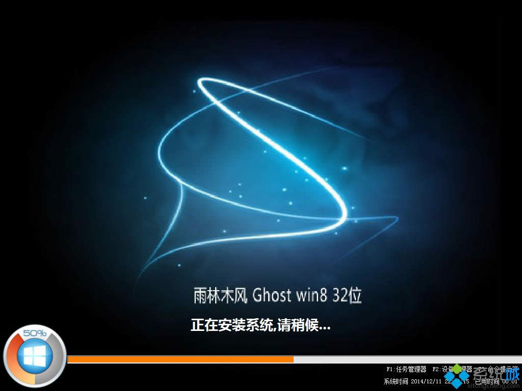 1481796974275102.png windows 8旗艦版