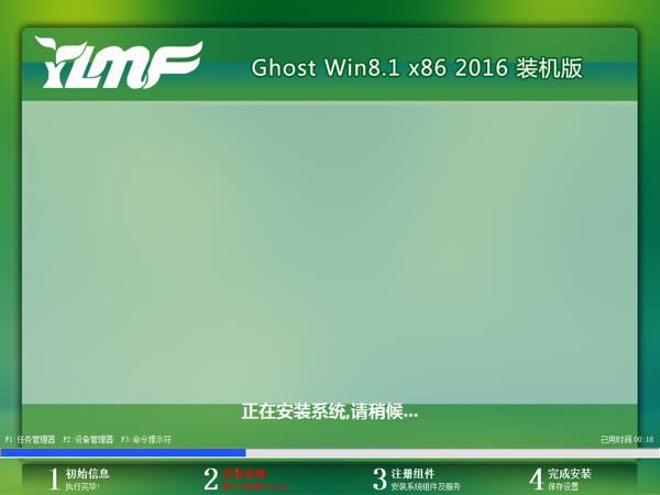 1481769130838043.jpg WIN8ghost系統(tǒng)