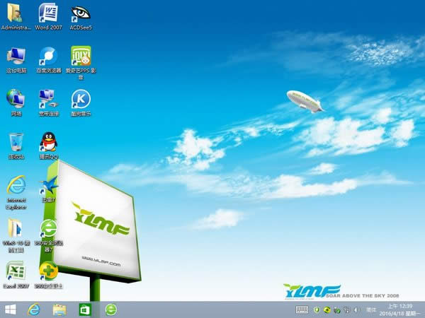 1481769130619141.jpg WIN8ghost系統(tǒng)