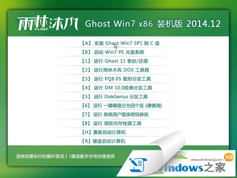 win764ŞľL