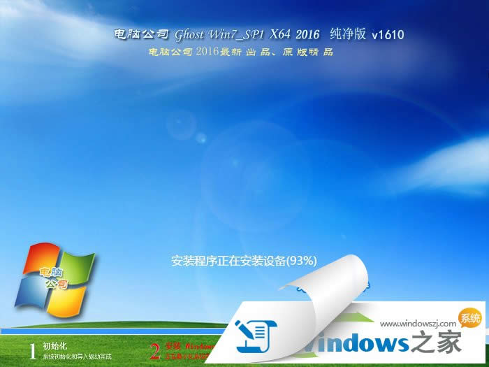 w764專業(yè)版系統(tǒng)