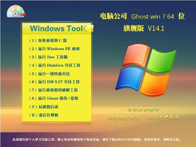 windows7Ş