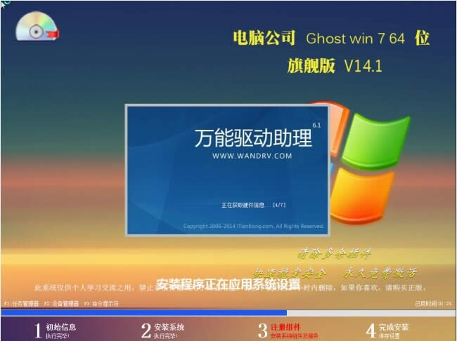 windows7Ş