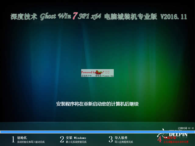 1481594631627790.jpg windows7sp1專業(yè)版