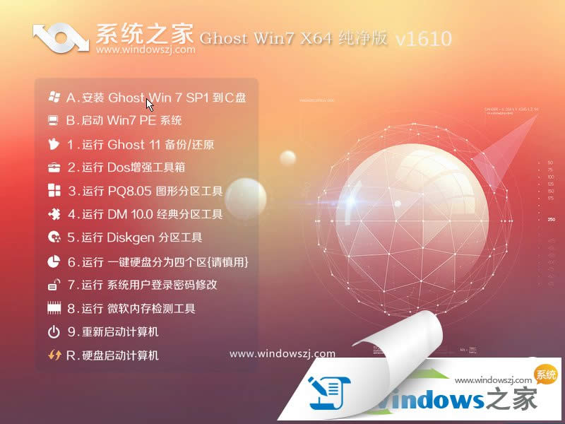 win7֮ϵy