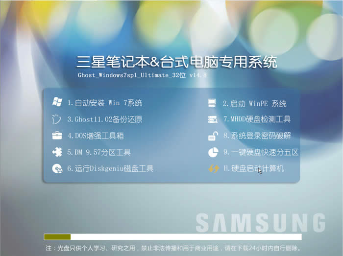 ϵy(tng)WIN7