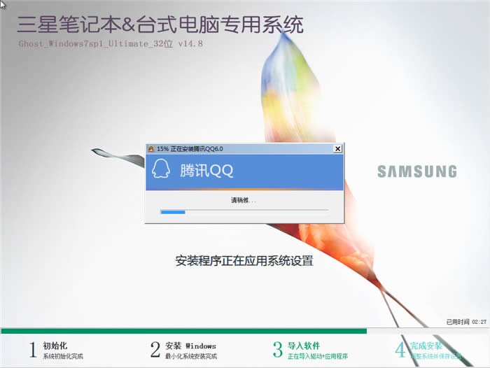 ϵy(tng)WIN7