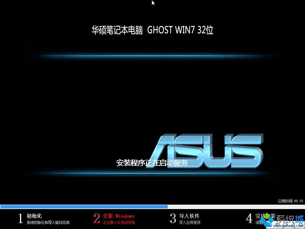 AT_ʽC32λGhost Win7