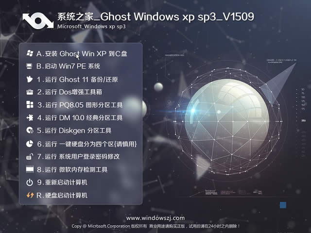 xp64位系統(tǒng)純凈版