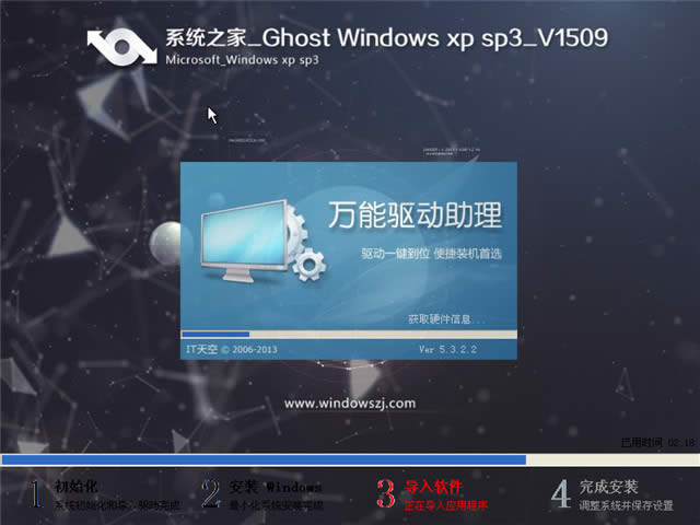 xp64位系統(tǒng)純凈版