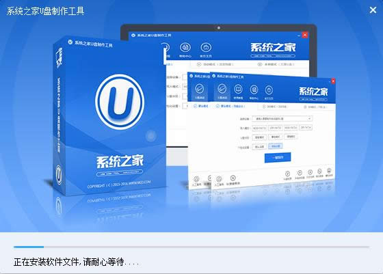裝win7 u盤