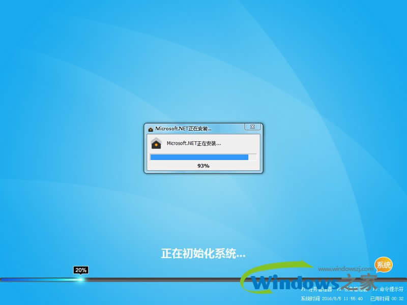系統(tǒng)win10雨林木風