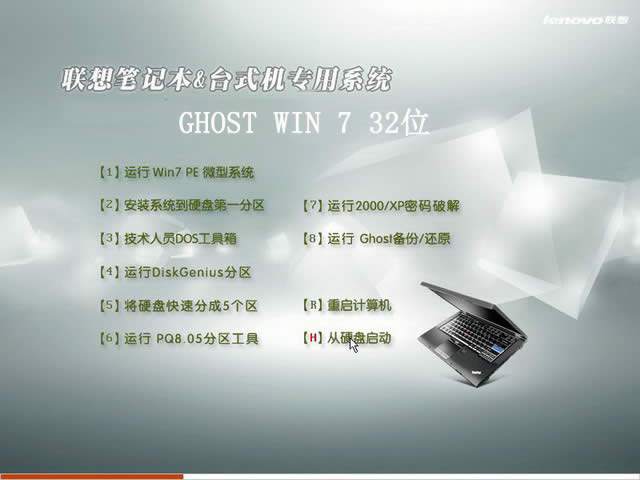 (lin)32λ7ϵy(tng)