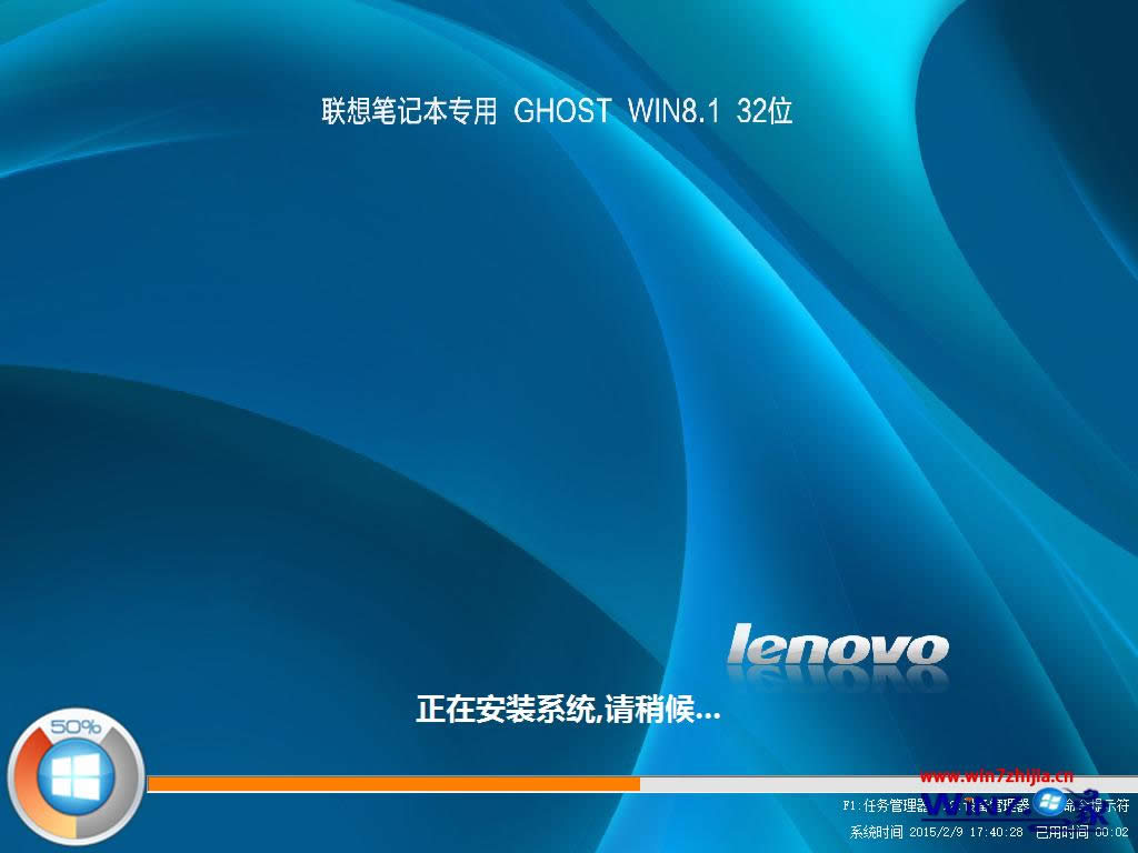 1480497571404498.png win8純凈版ghost