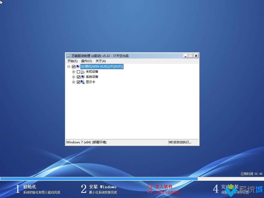 win7ԭϵy(tng)iso