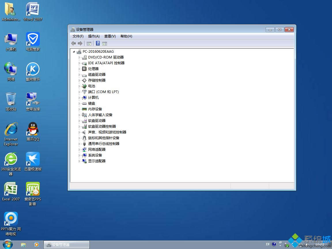win7ԭϵy(tng)iso