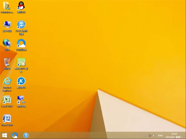 1480236424923505.jpg 系統(tǒng)之家win8.1 64位