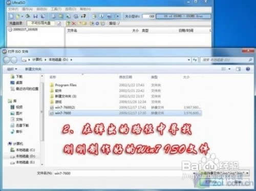 u盤(pán)系統(tǒng)盤(pán)制作