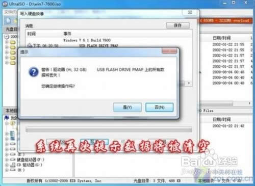 u盤(pán)系統(tǒng)盤(pán)制作