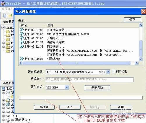 win8系統(tǒng)純凈版2.jpg
