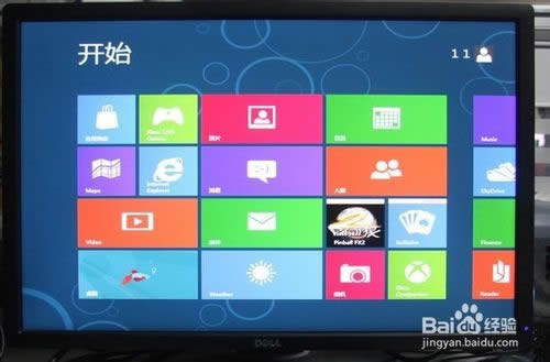 win8系統(tǒng)純凈版6.jpg