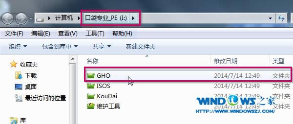 u盤裝系統(tǒng)教程win7