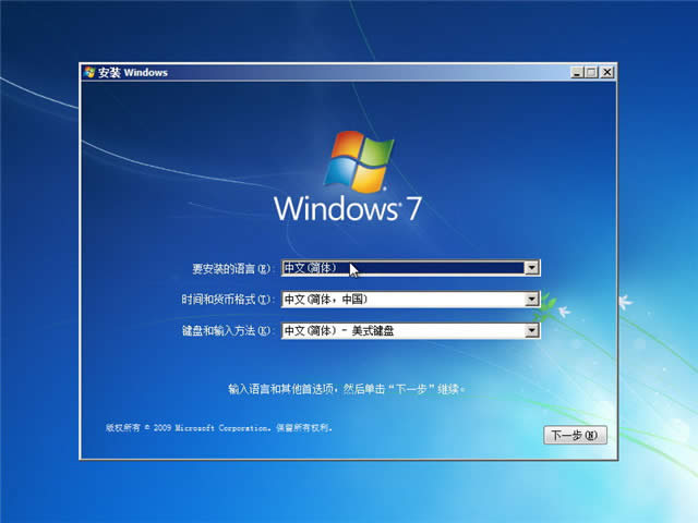 UPbwin7ϵyb
