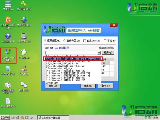 win7IϵybDĽ̳