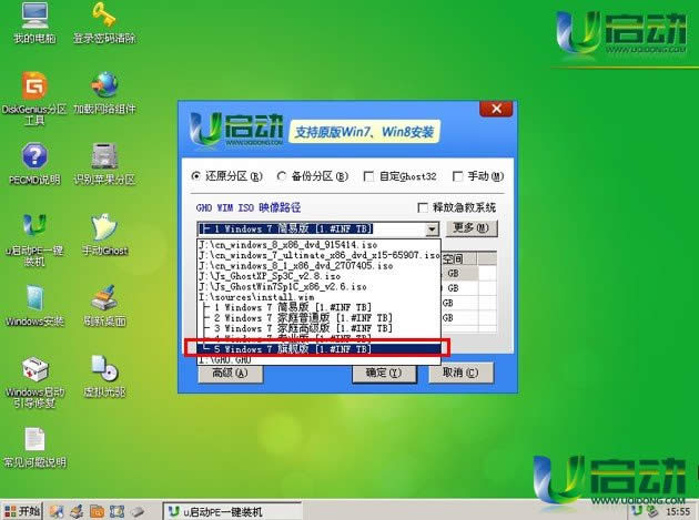 win7IϵybDĽ̳