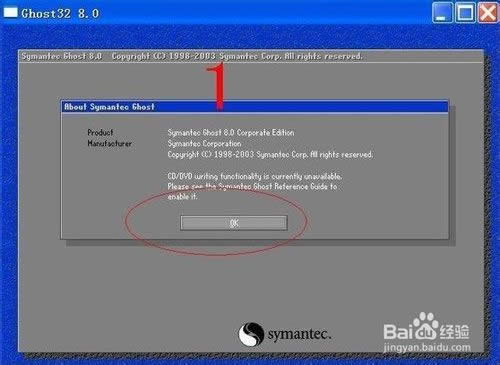 Ghost Win7ôbԔE
